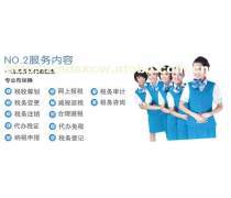 商務代理代辦服務 專業助力企業高效運營