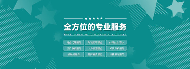 專業(yè)高效的企業(yè)服務(wù)伙伴——武漢明橋眾創(chuàng)空間